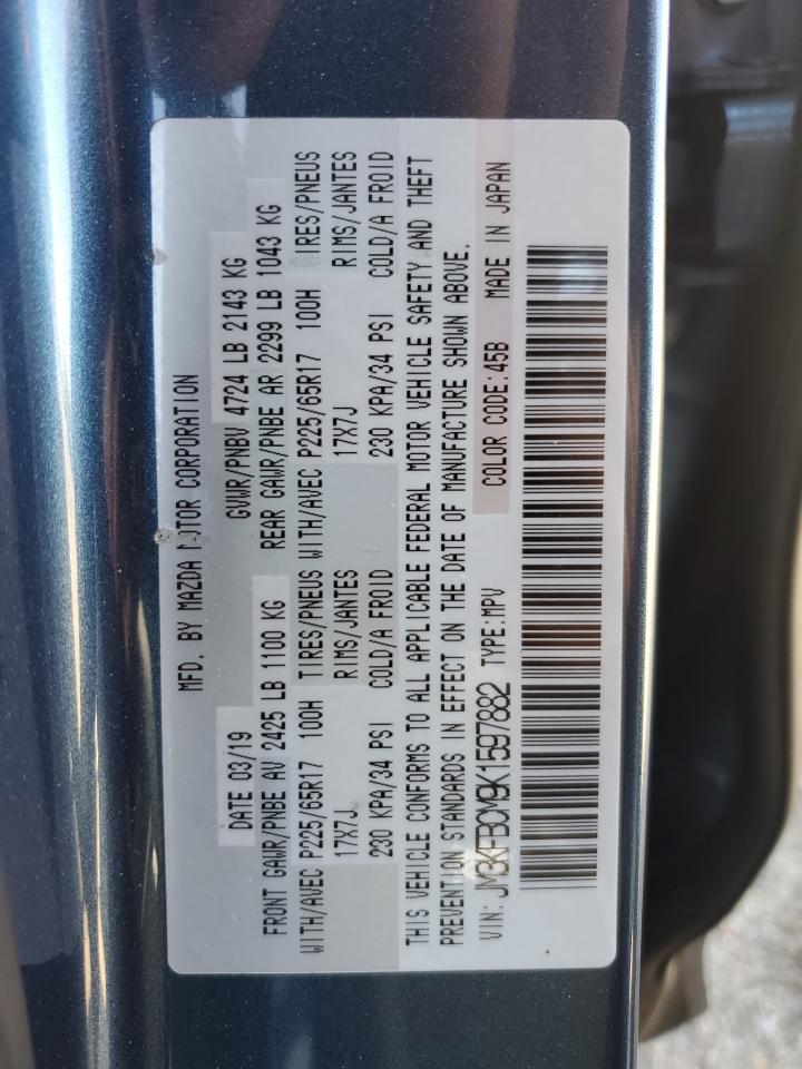 2019 Mazda CX-5 - Image 14