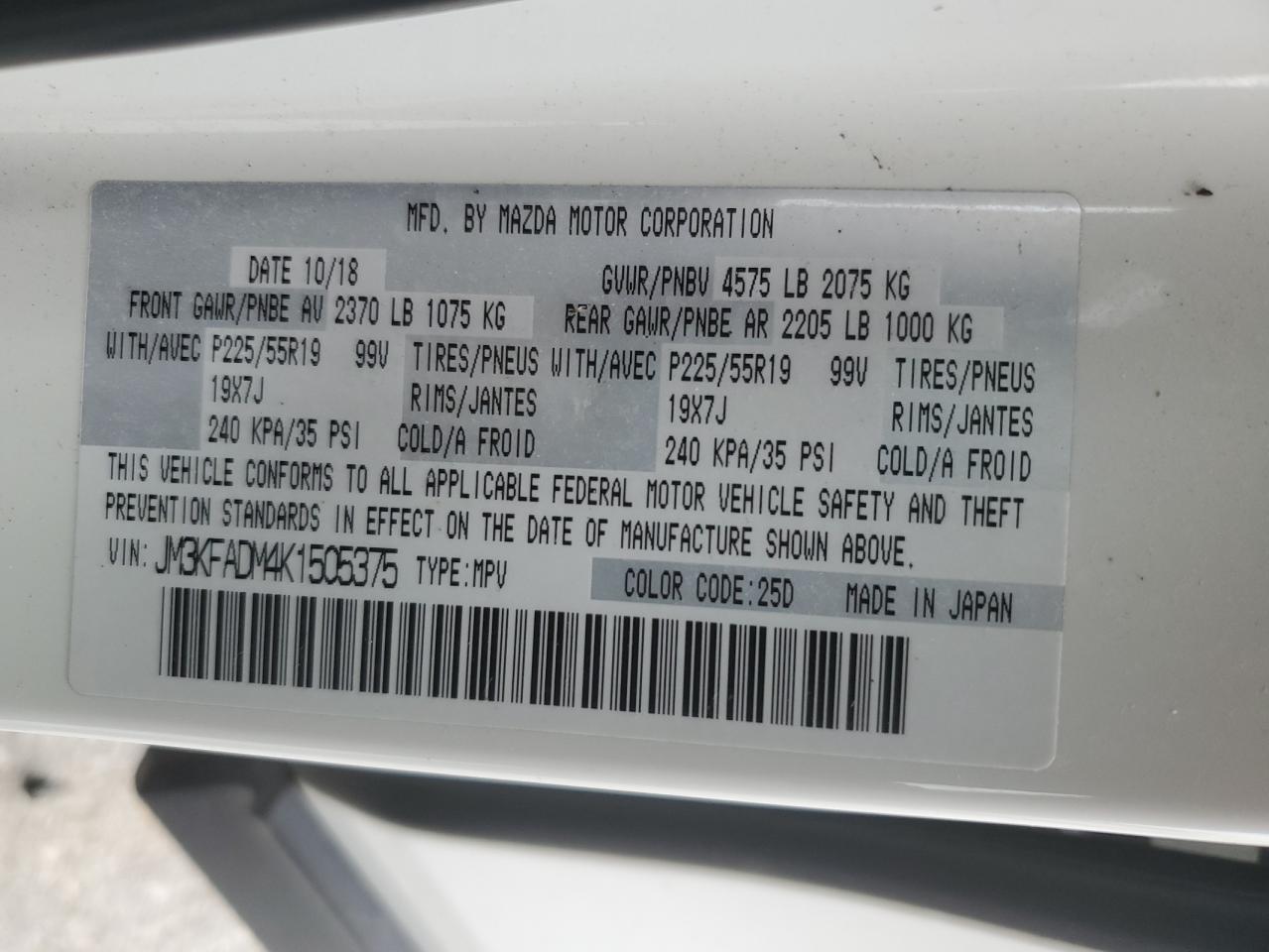 2019 Mazda CX-5 - Image 16