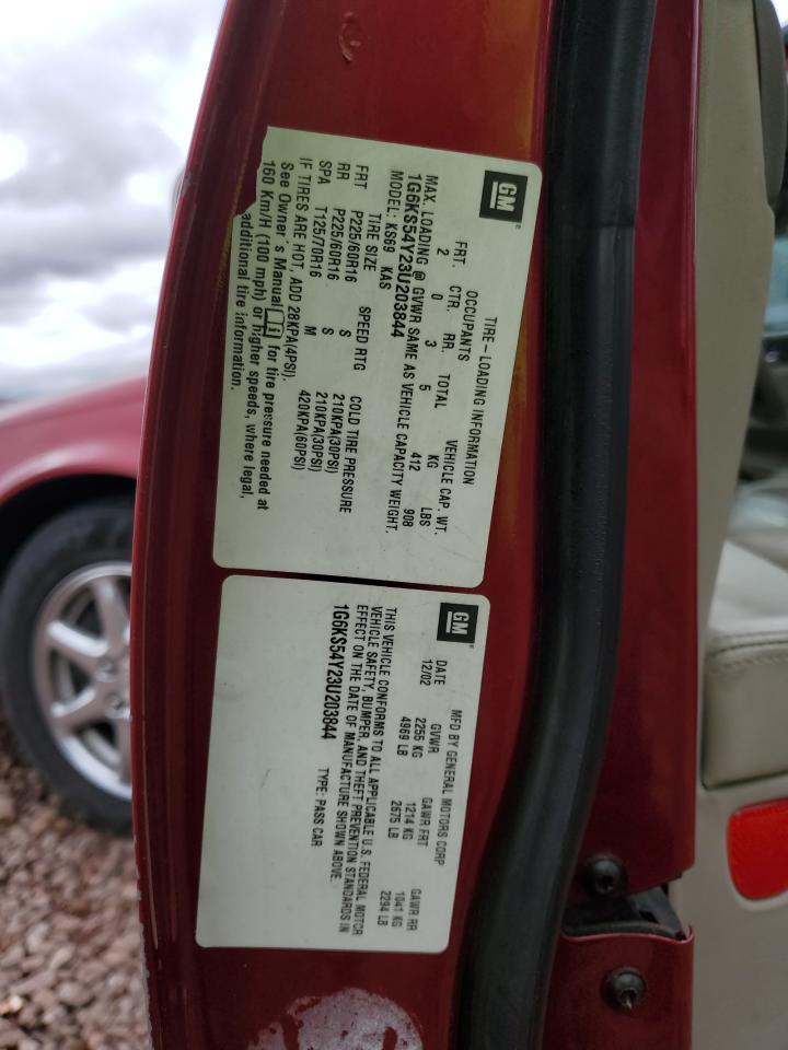 2003 Cadillac Seville - Image 12