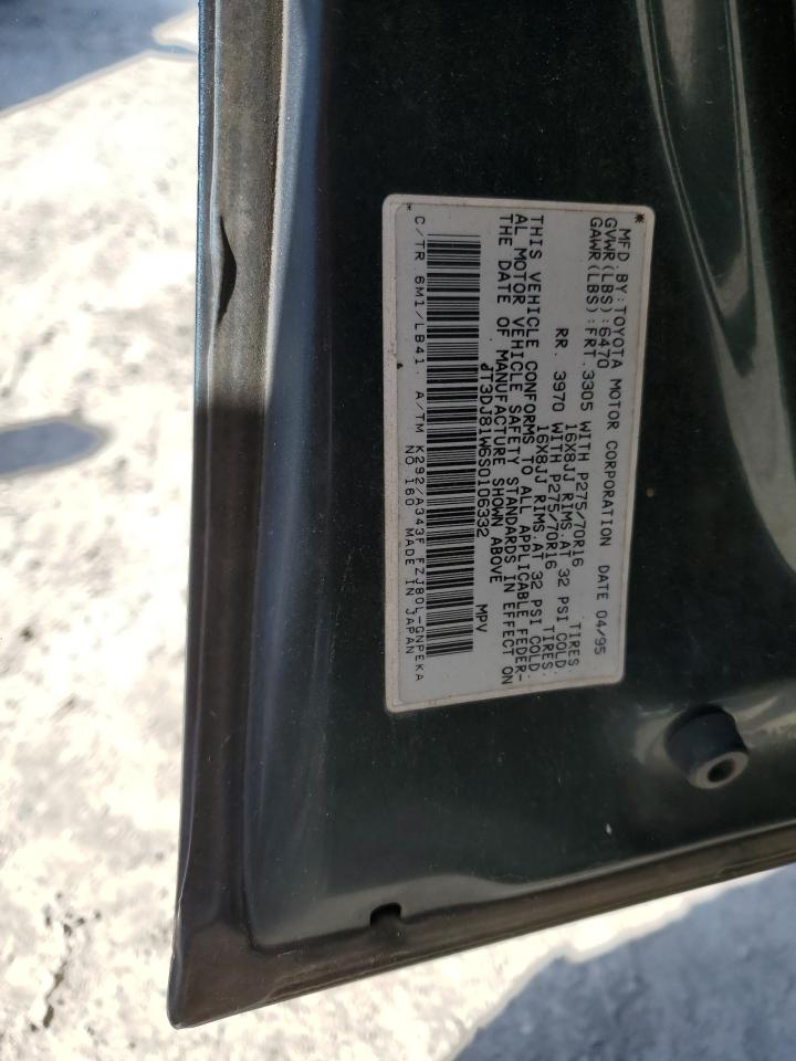 1995 Toyota Land Cruiser - Image 14