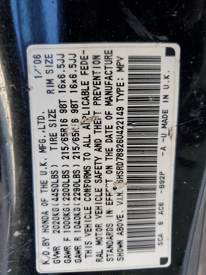 2006 Honda CR-V - Image 12