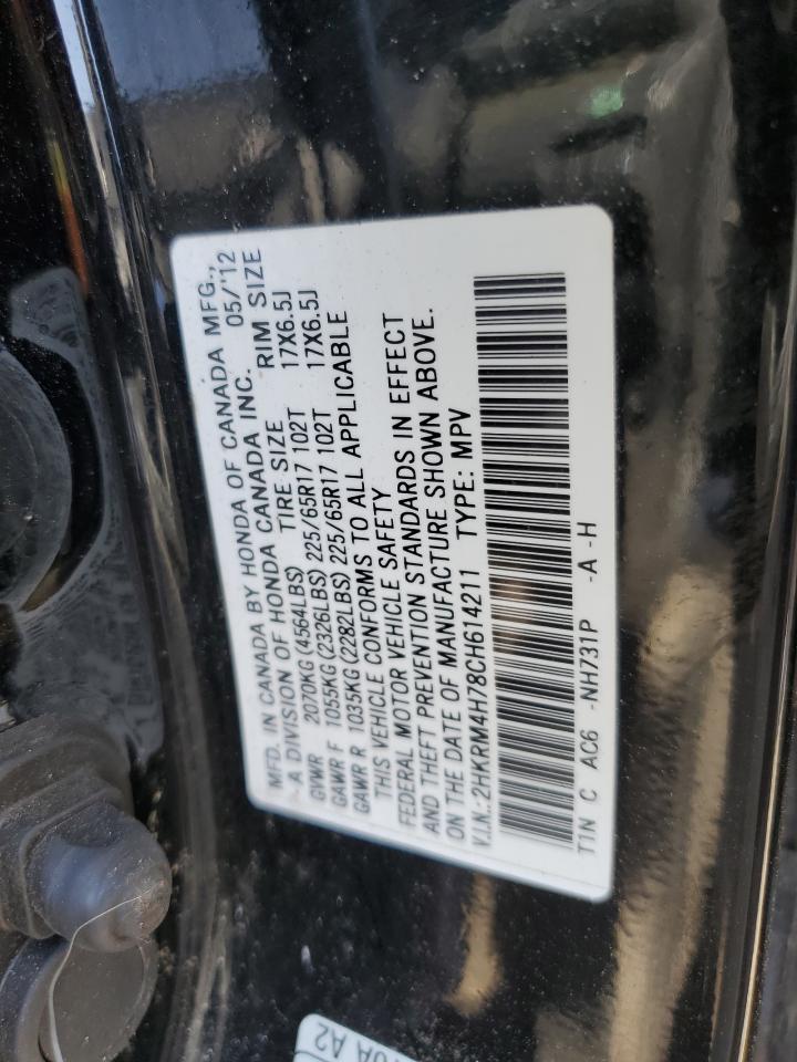 2012 Honda CR-V - Image 13