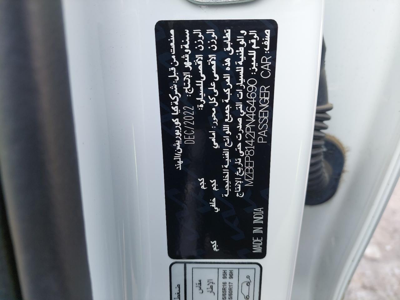 MZBEP8142PN464690 - 2022 Kia Seltos - #47159695