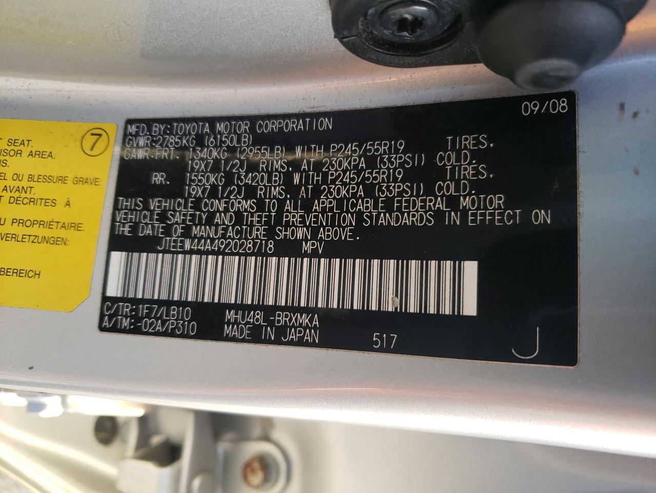 2009 Toyota Highlander - Image 15