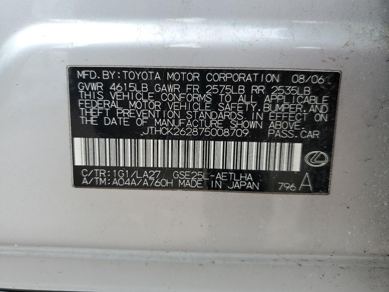 2007 Lexus IS - Image 12