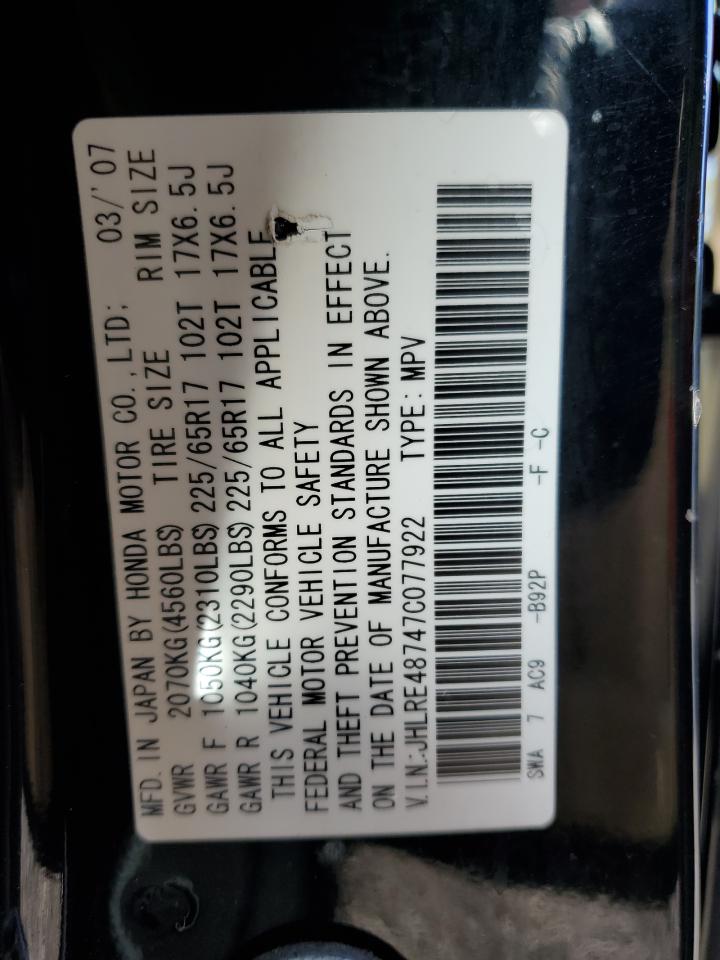 2007 Honda CR-V - Image 13