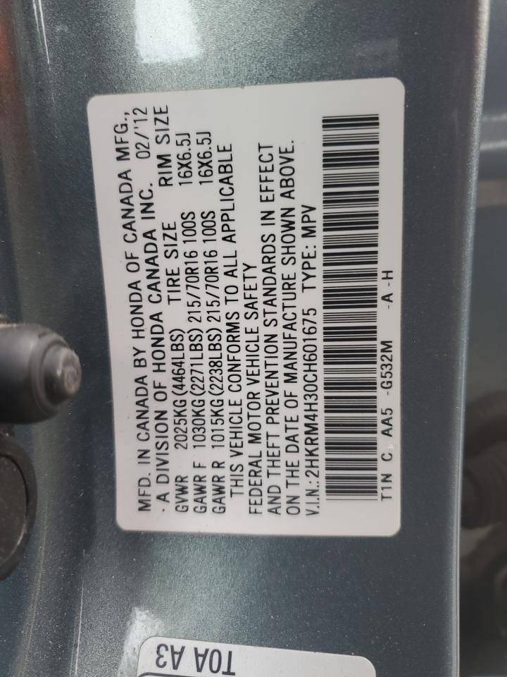 2012 Honda CR-V - Image 13