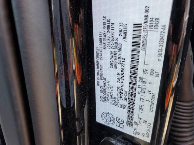 2022 FORD F150 SUPERCREW
