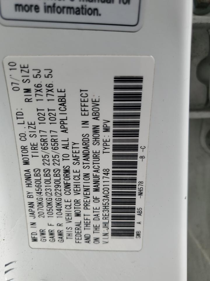 2010 Honda CR-V - Image 15