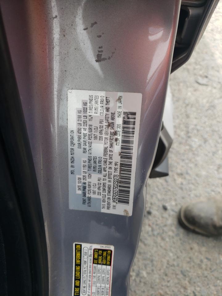 2009 Mazda CX-7 - Image 13