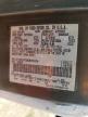 1989 Ford Econoline E150 Van for Sale in Tucson, AZ - Front End