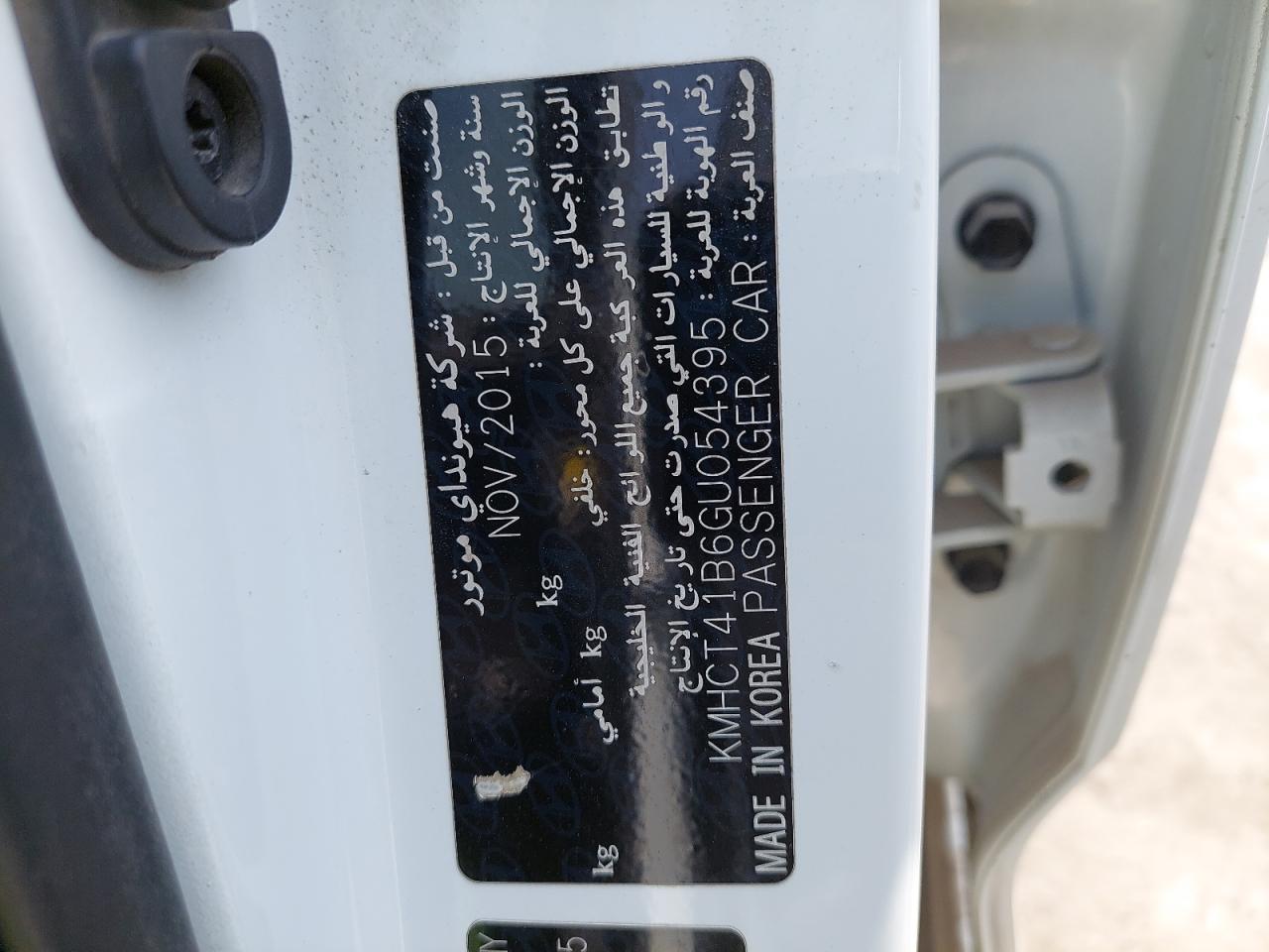 KMHCT41B6GU054395 - 2016 Hyundai ACCENT - #47902445