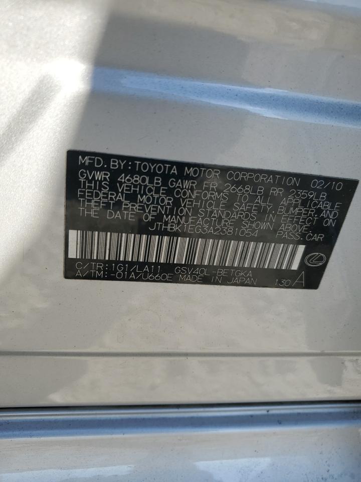 2010 Lexus ES - Image 14
