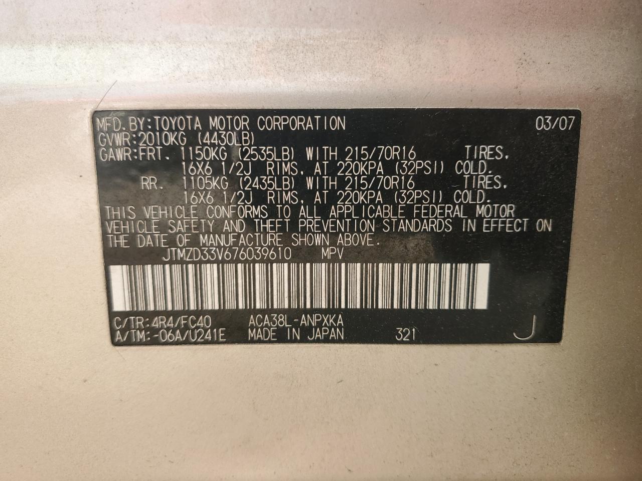 2007 Toyota RAV 4 - Image 13