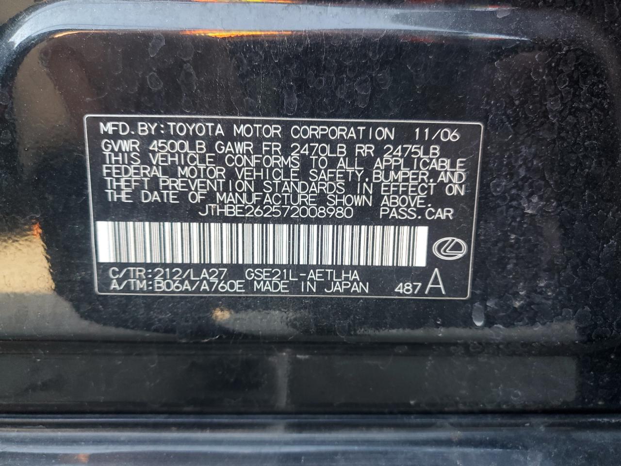 2007 Lexus IS - Image 12