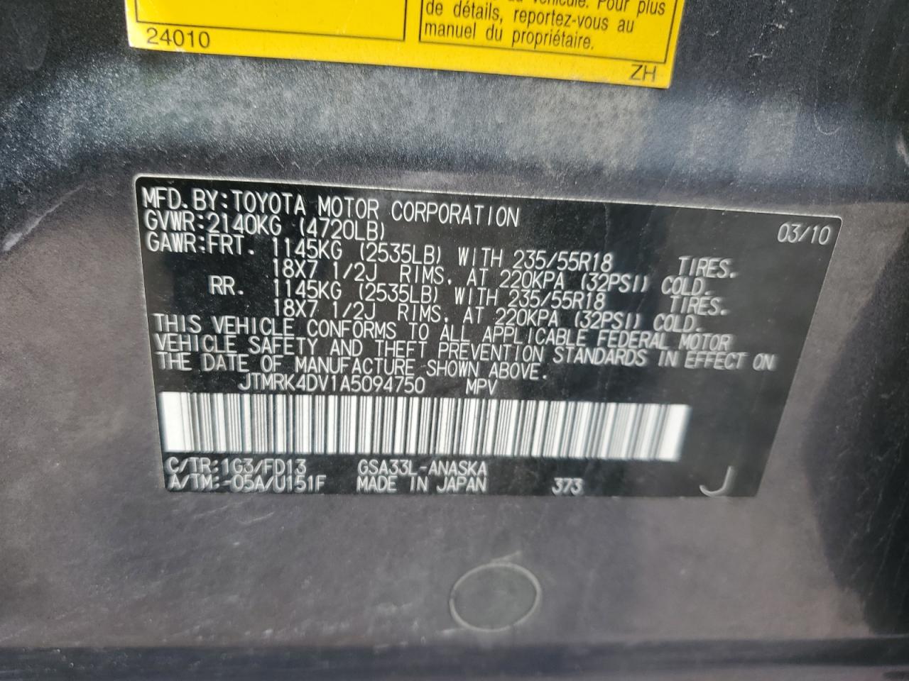 2010 Toyota RAV 4 - Image 15