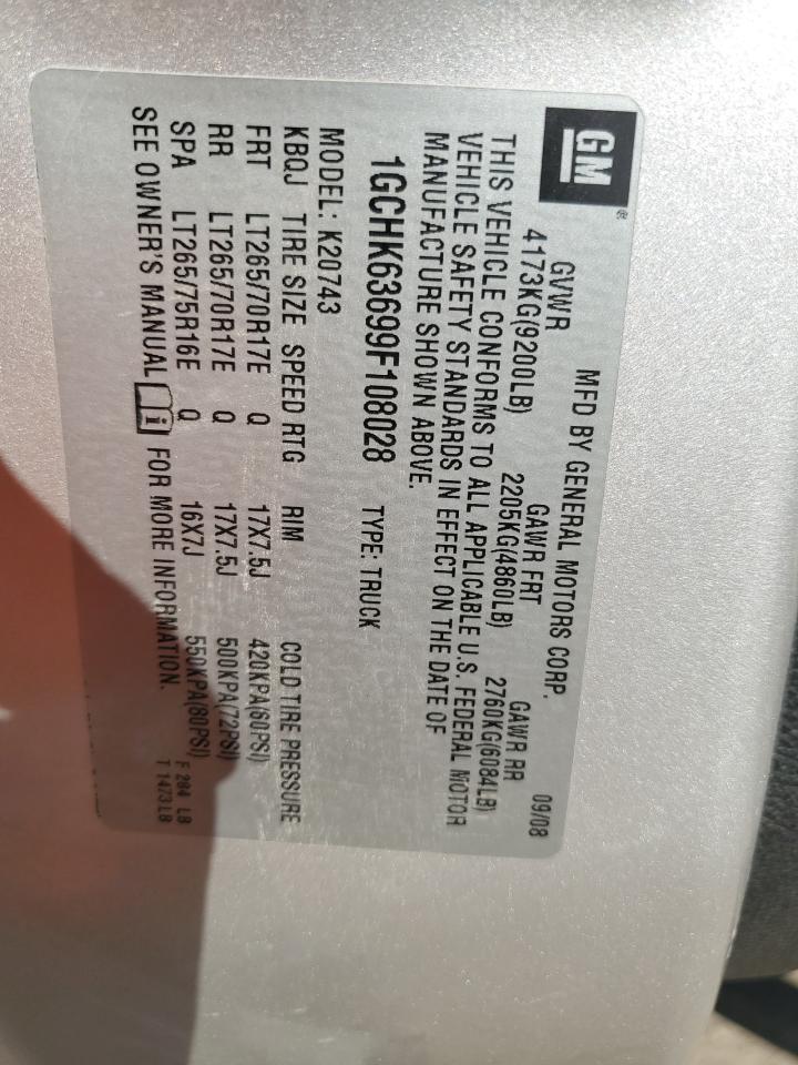 2009 Chevrolet Silverado - Image 14