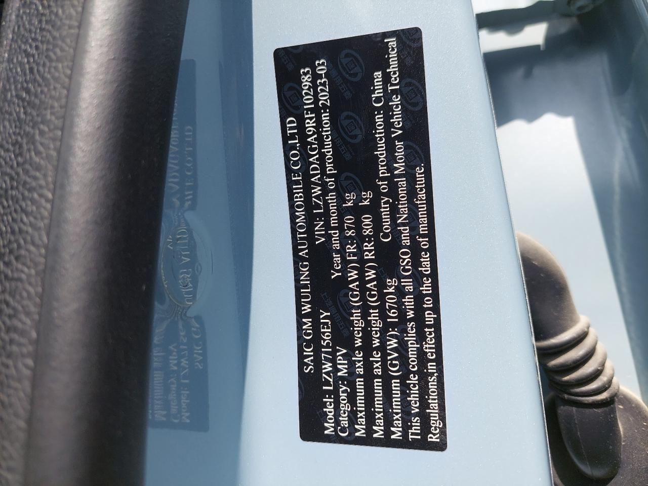 LZWADAGA9RF102983 - 2024 CHEVROLET GROOVE - #47900295