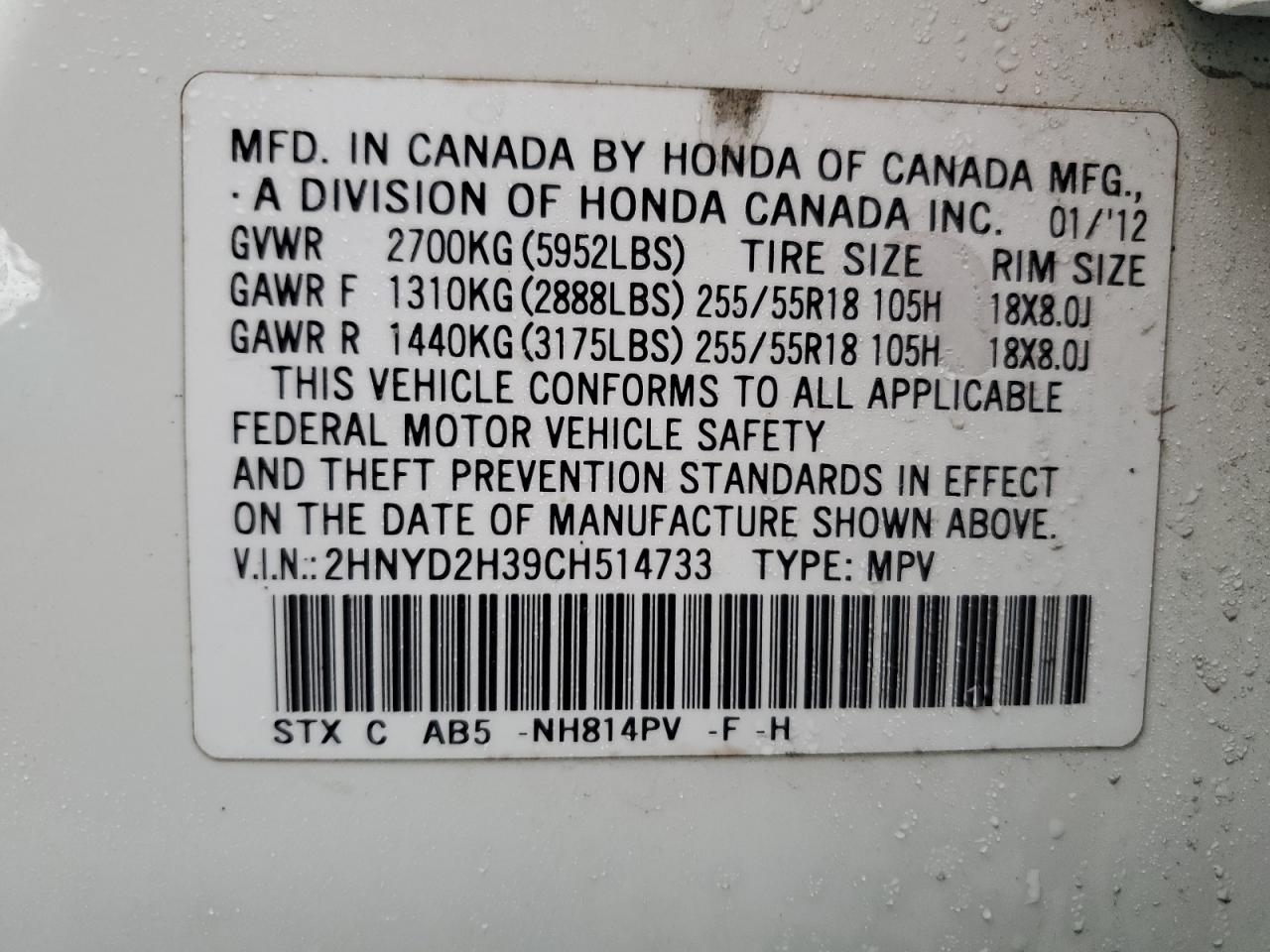 2012 Acura MDX - Image 13
