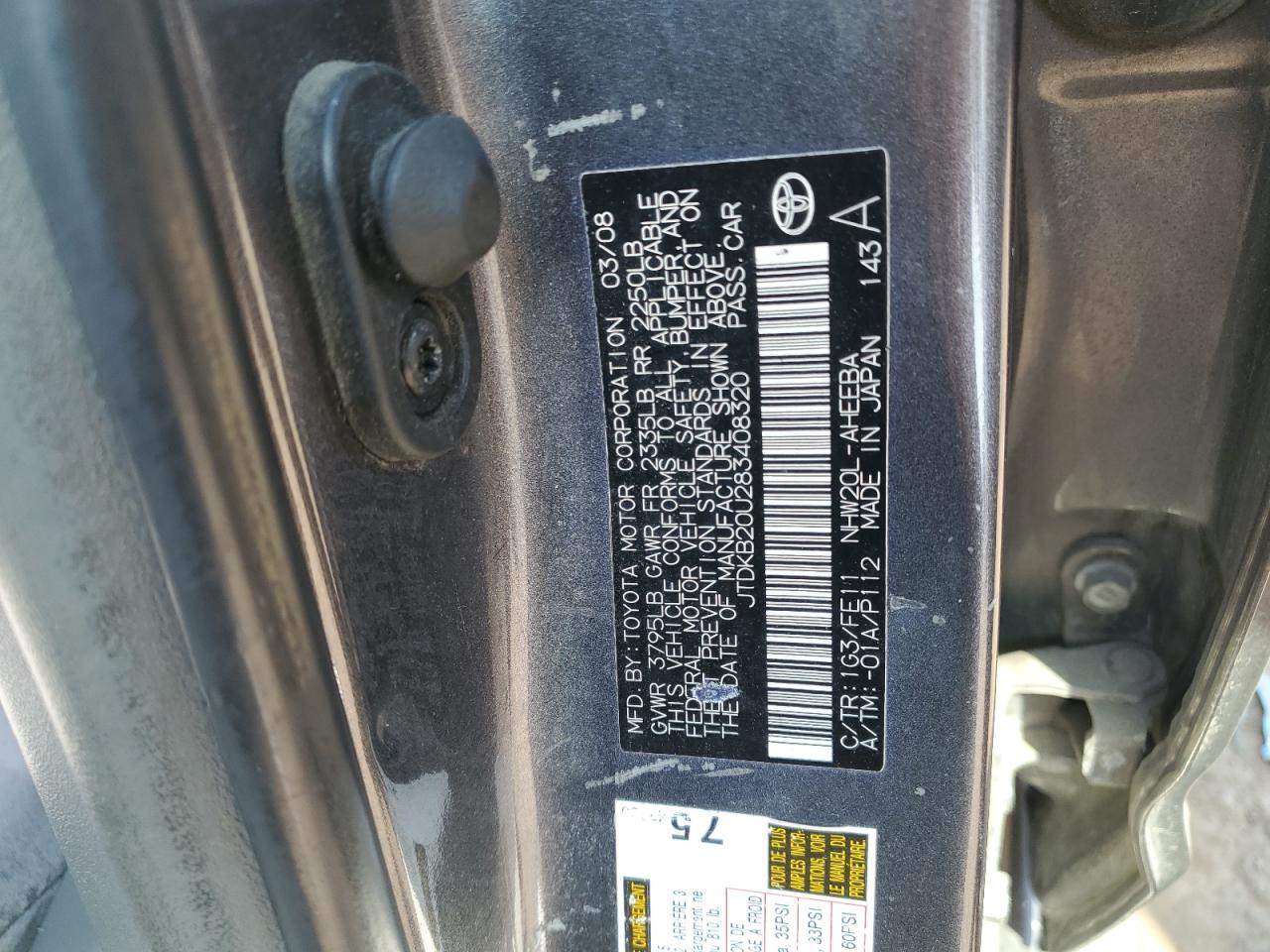 2008 Toyota Prius - Image 12