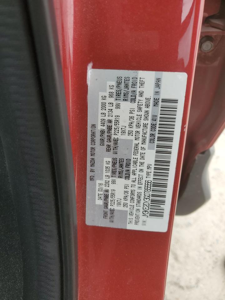 2016 Mazda CX-5 - Image 15
