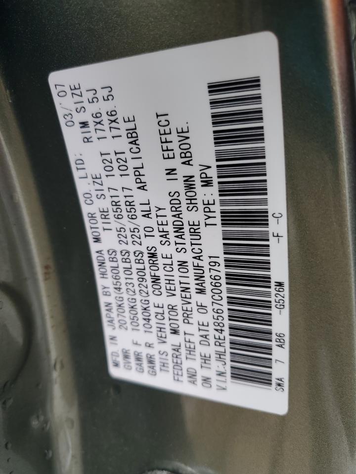 2007 Honda CR-V - Image 14