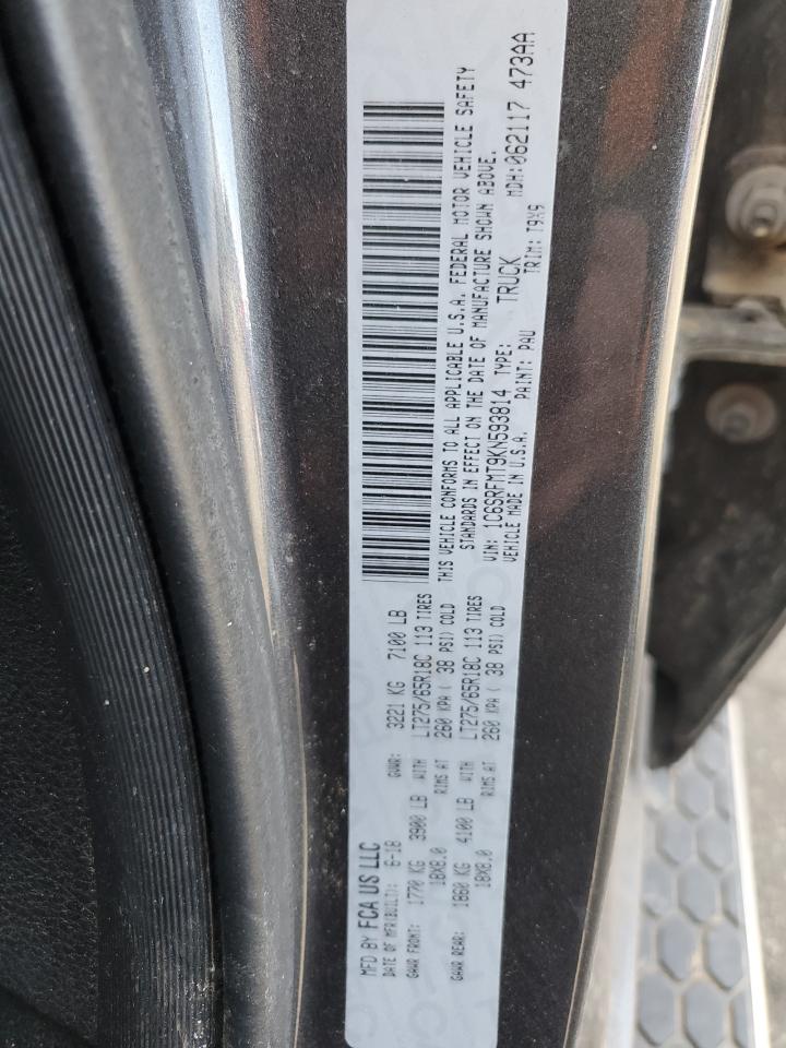 2019 RAM 1500 - Image 12