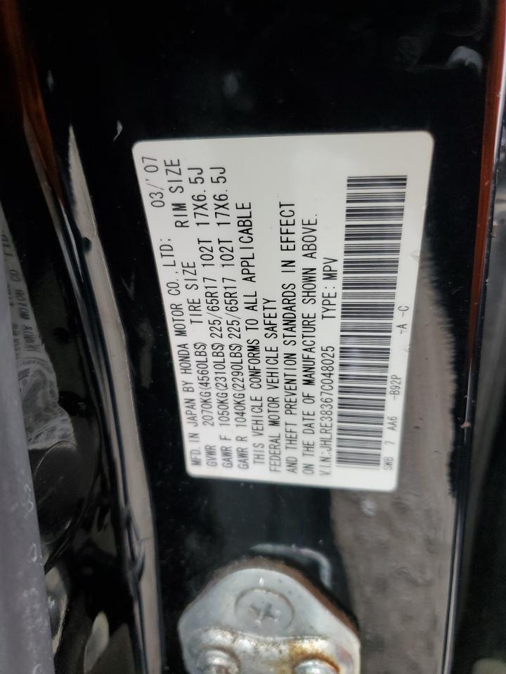 2007 Honda CR-V - Image 13