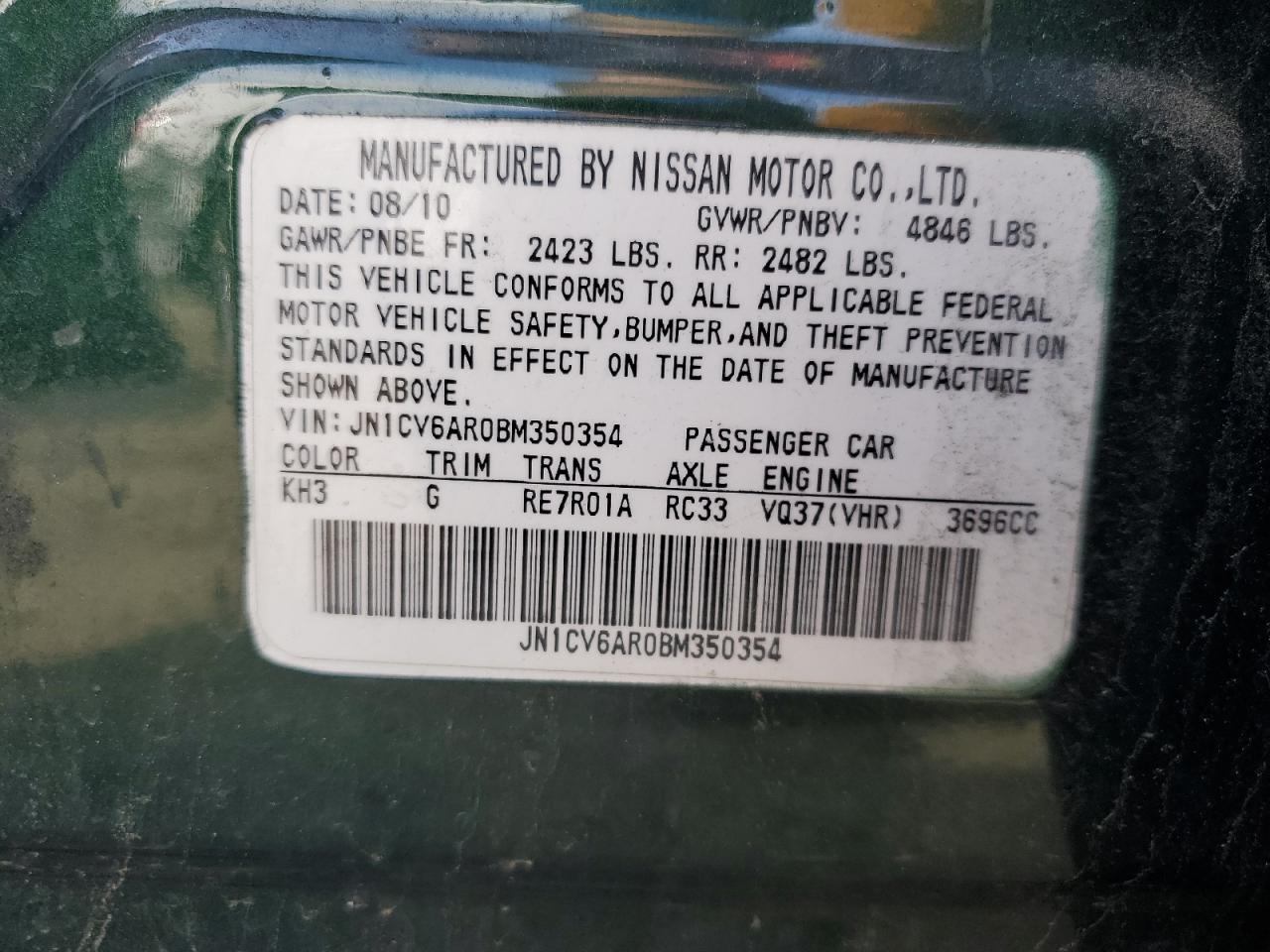 2011 Infiniti G - Image 12