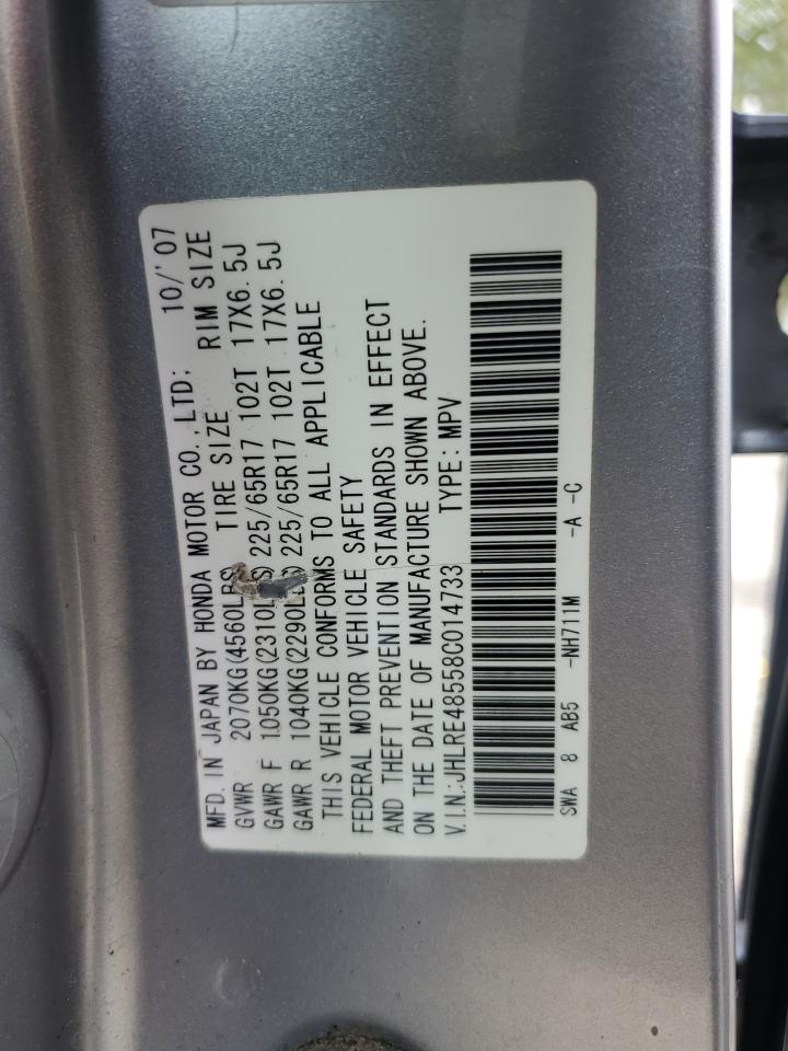 2008 Honda CR-V - Image 16