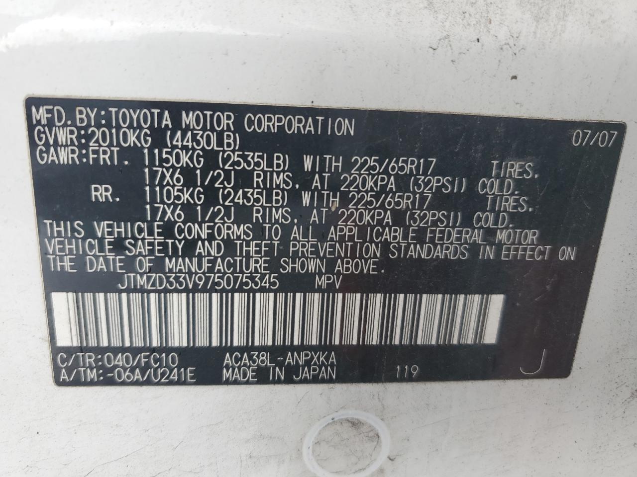 2007 Toyota RAV 4 - Image 13