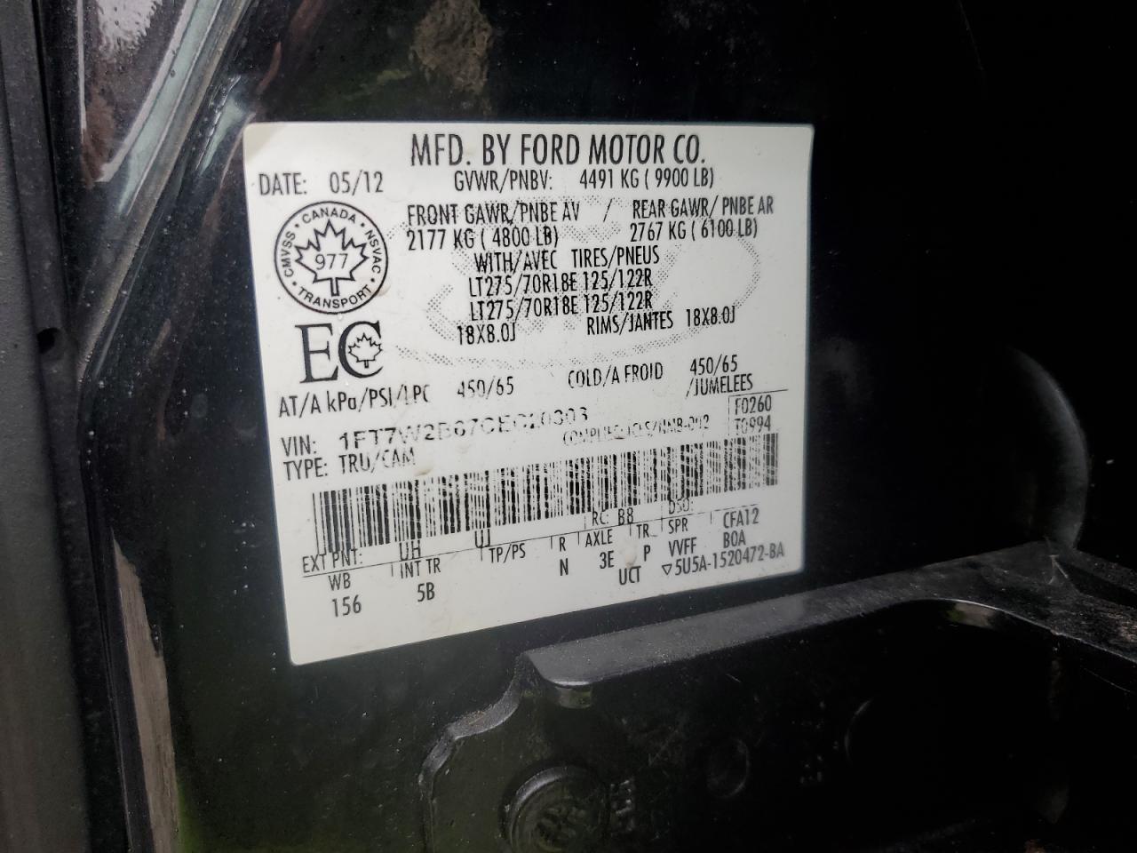 2012 Ford F250 - Image 12