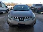 2009 Nissan Murano S იყიდება Des Moines-ში, IA - Rear End