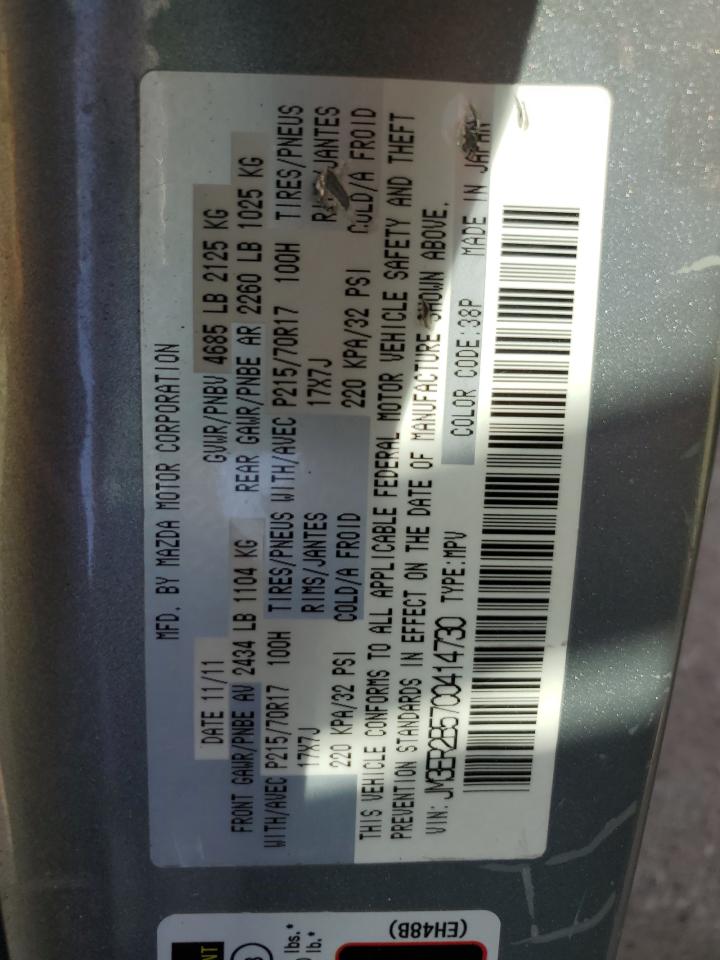 2012 Mazda CX-7 - Image 13