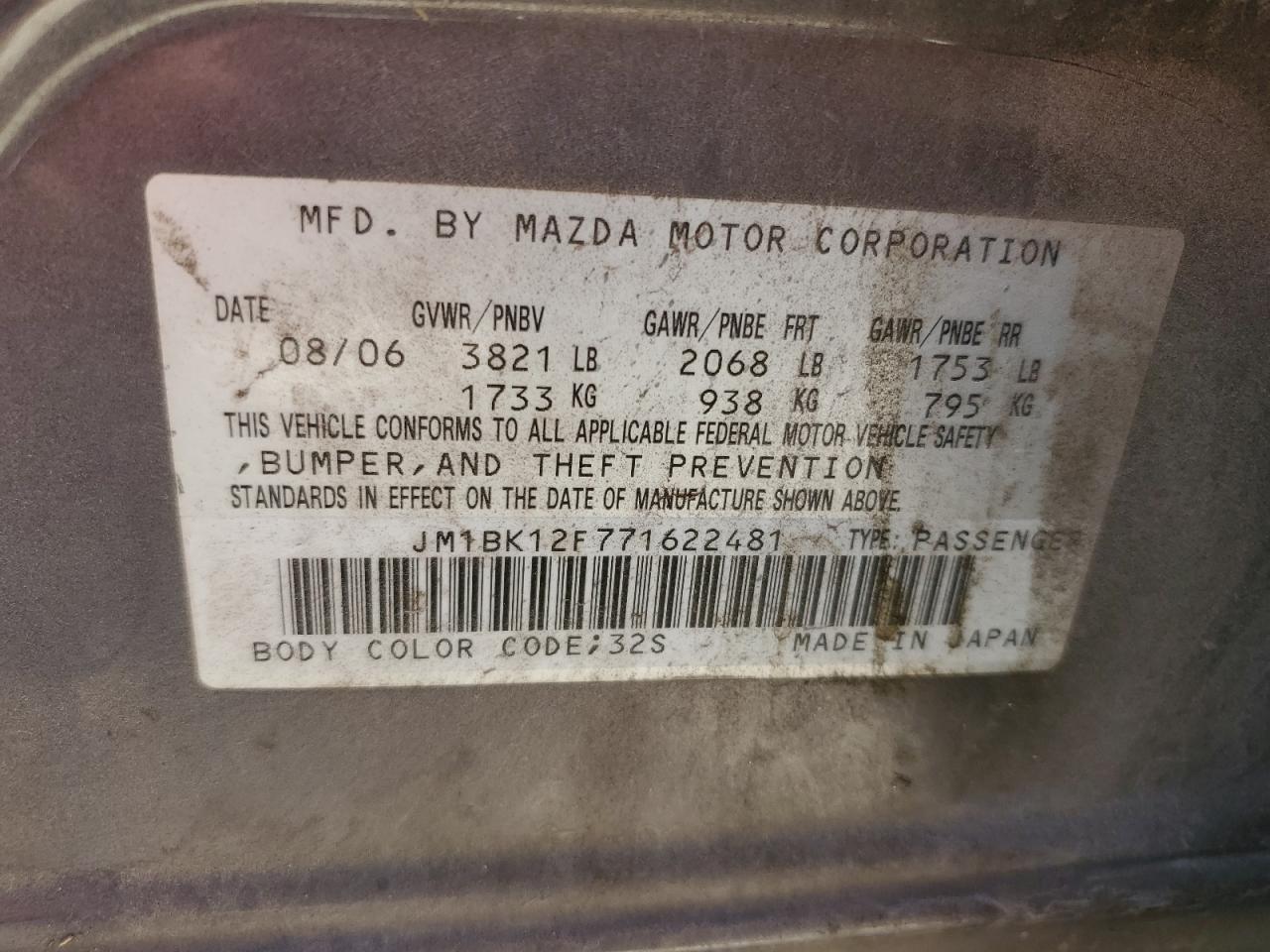 2007 Mazda 3 - Image 12