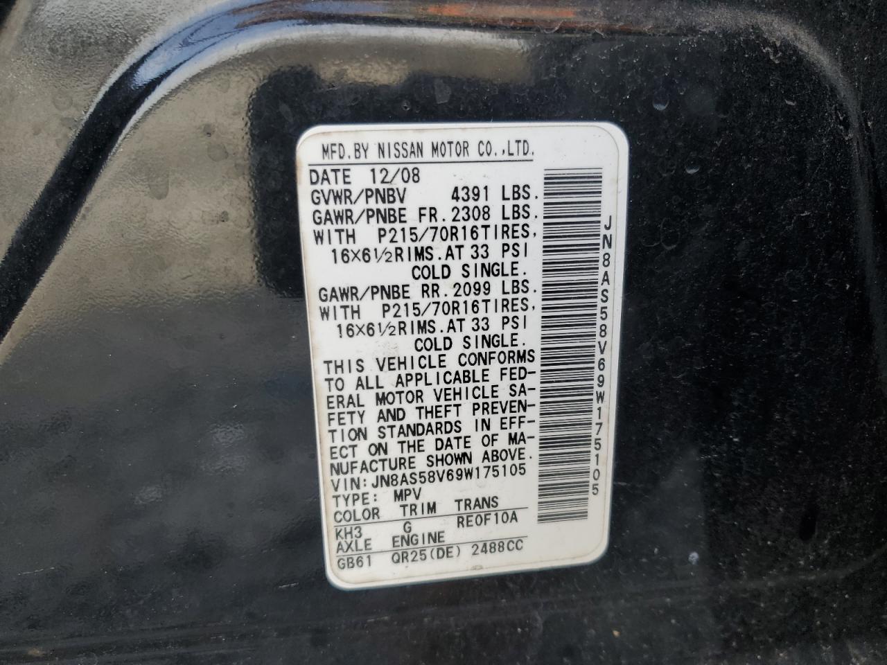 2009 Nissan Rogue S VIN: JN8AS58V69W175105 Lot: 49876615