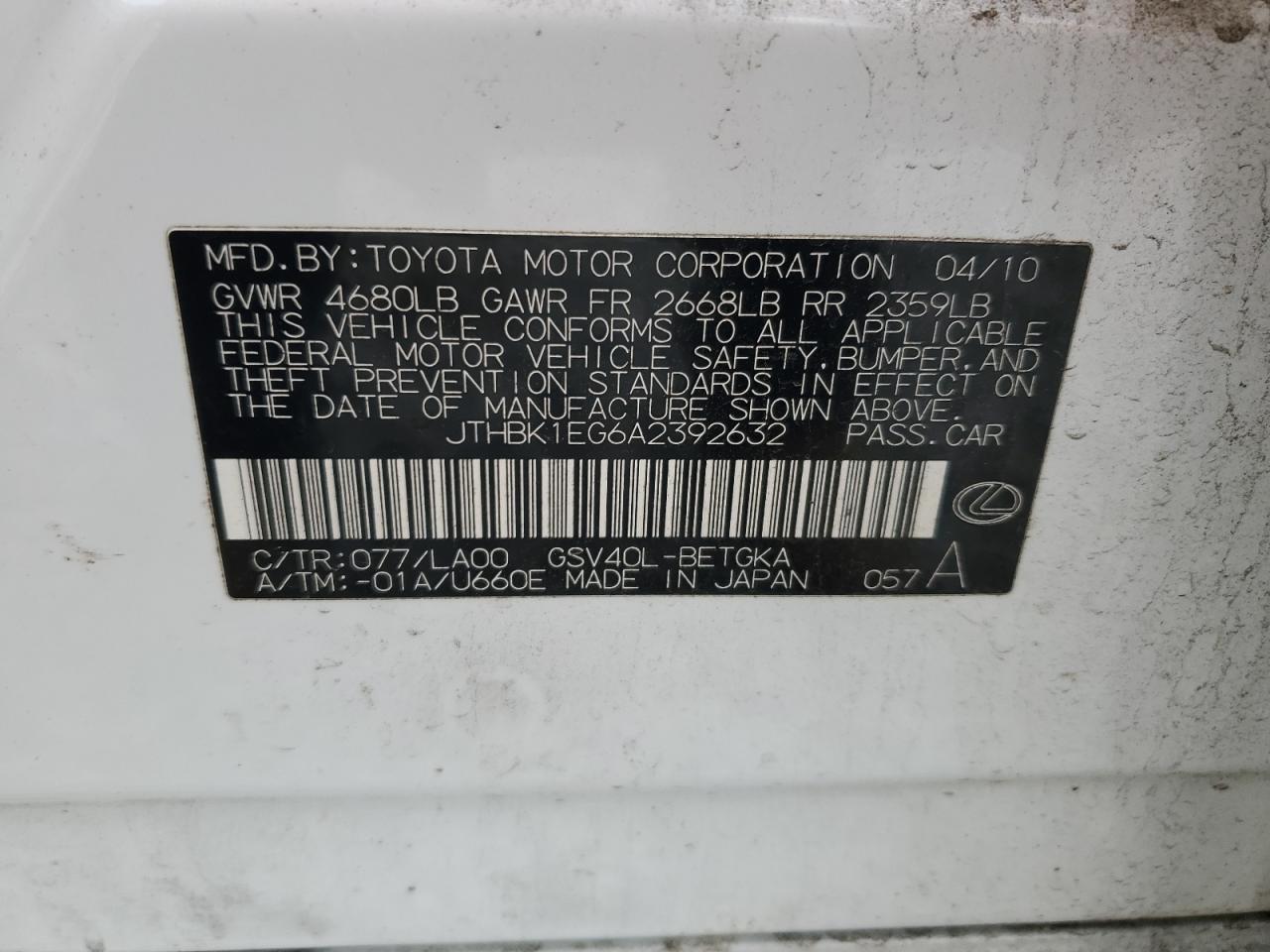 2010 Lexus ES - Image 12
