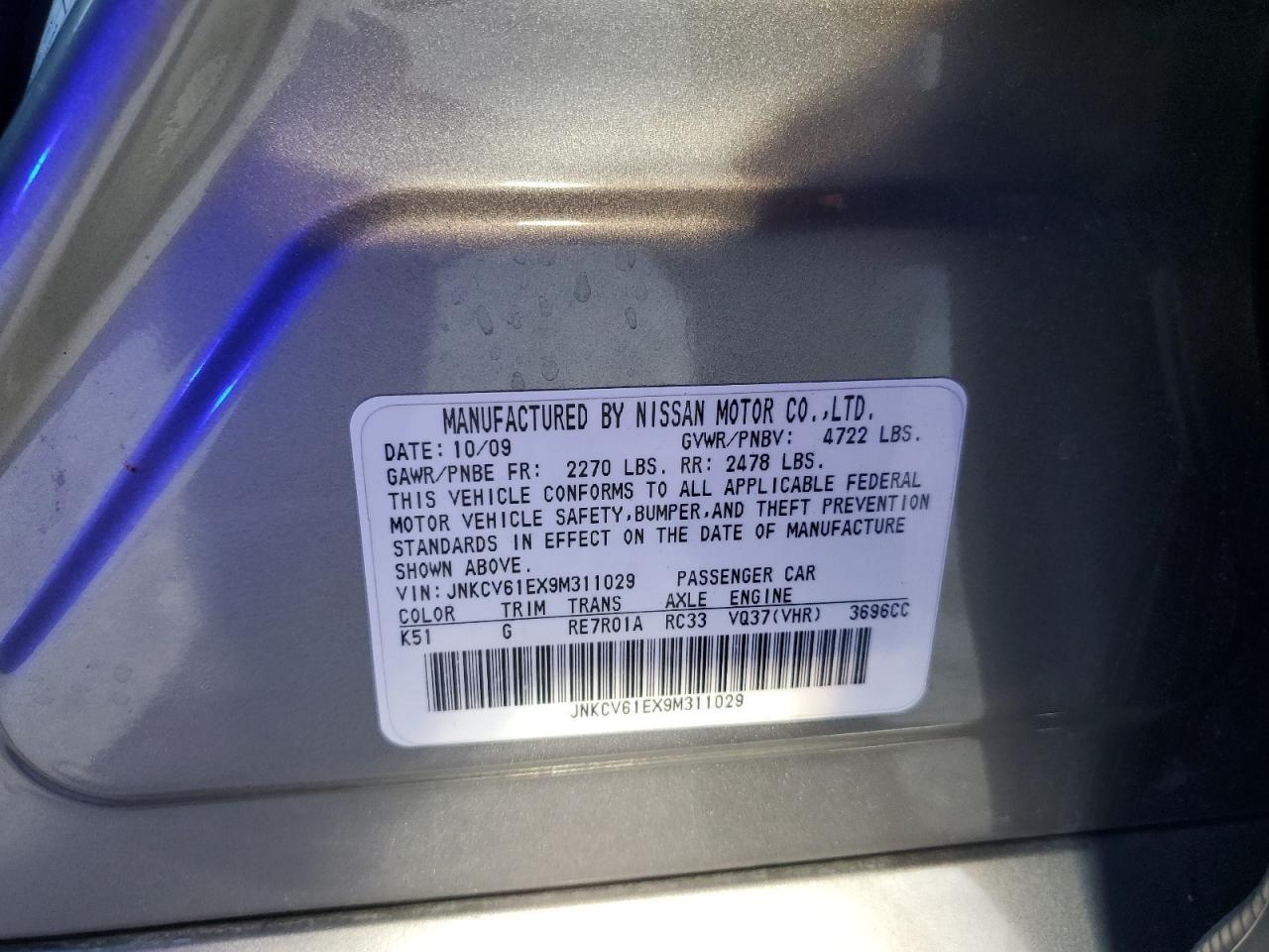 2009 Infiniti G - Image 12