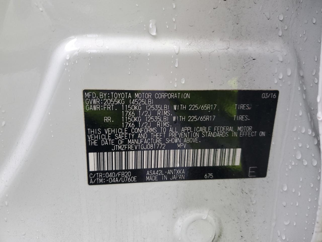 2016 Toyota RAV 4 - Image 15
