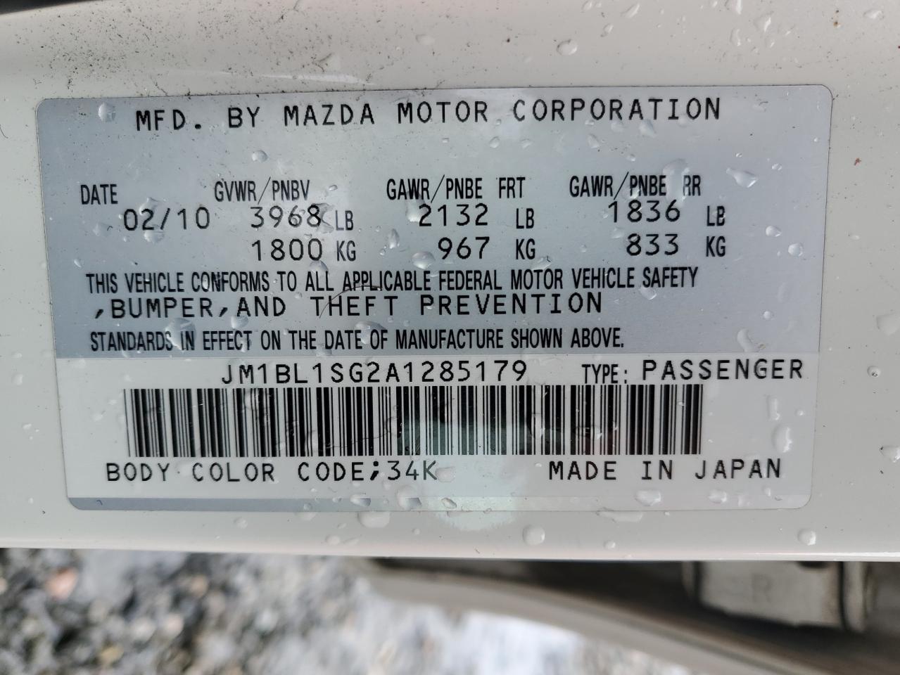 2010 Mazda 3 - Image 13