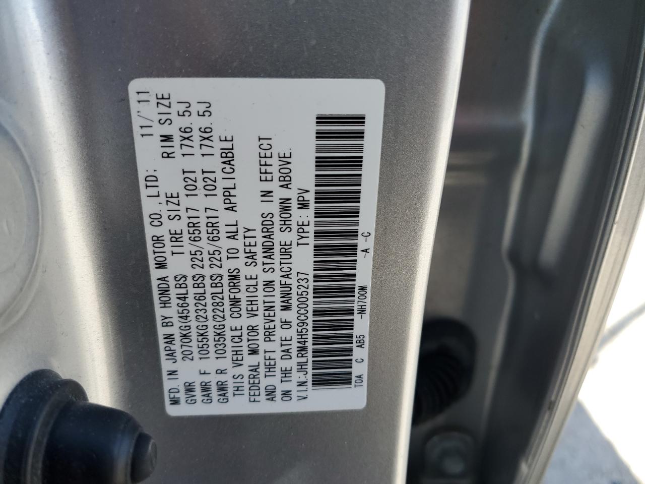 2012 Honda CR-V - Image 14