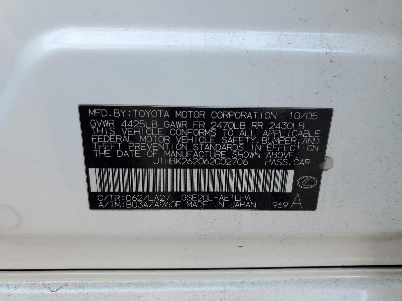 2006 Lexus IS - Image 13