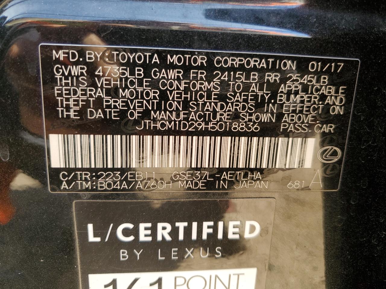 2017 Lexus IS - Image 12