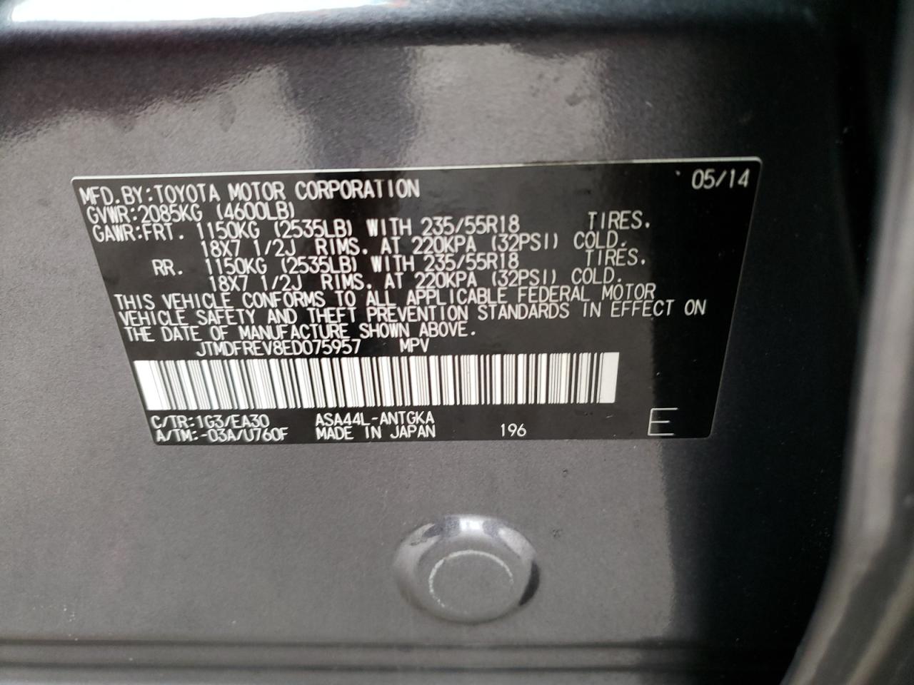 2014 Toyota RAV 4 - Image 13