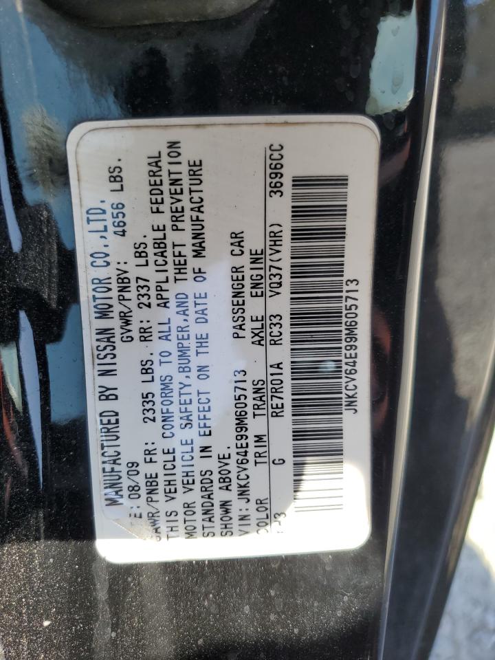 2009 Infiniti G - Image 12
