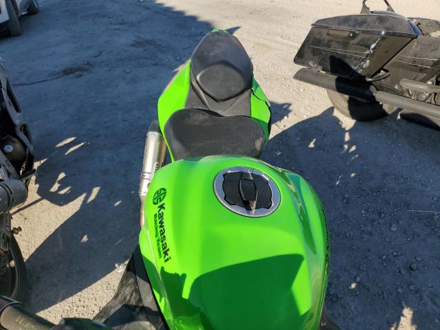 2023 KAWASAKI ZX400 S  