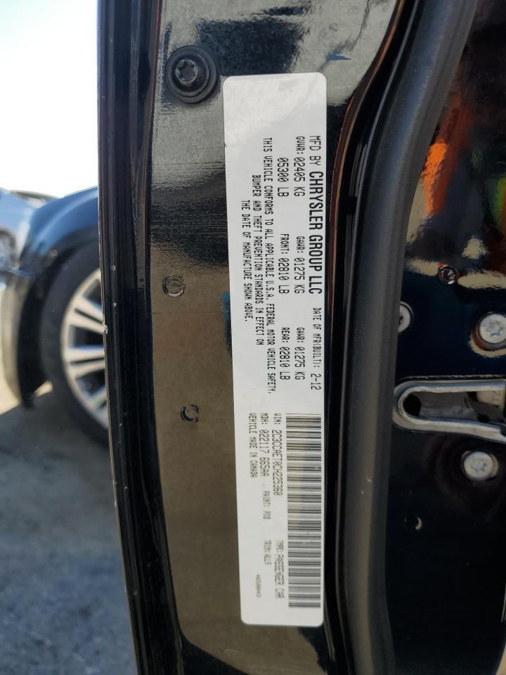 2012 Chrysler 300 - Image 12