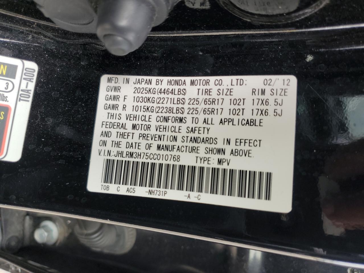 2012 Honda CR-V - Image 13