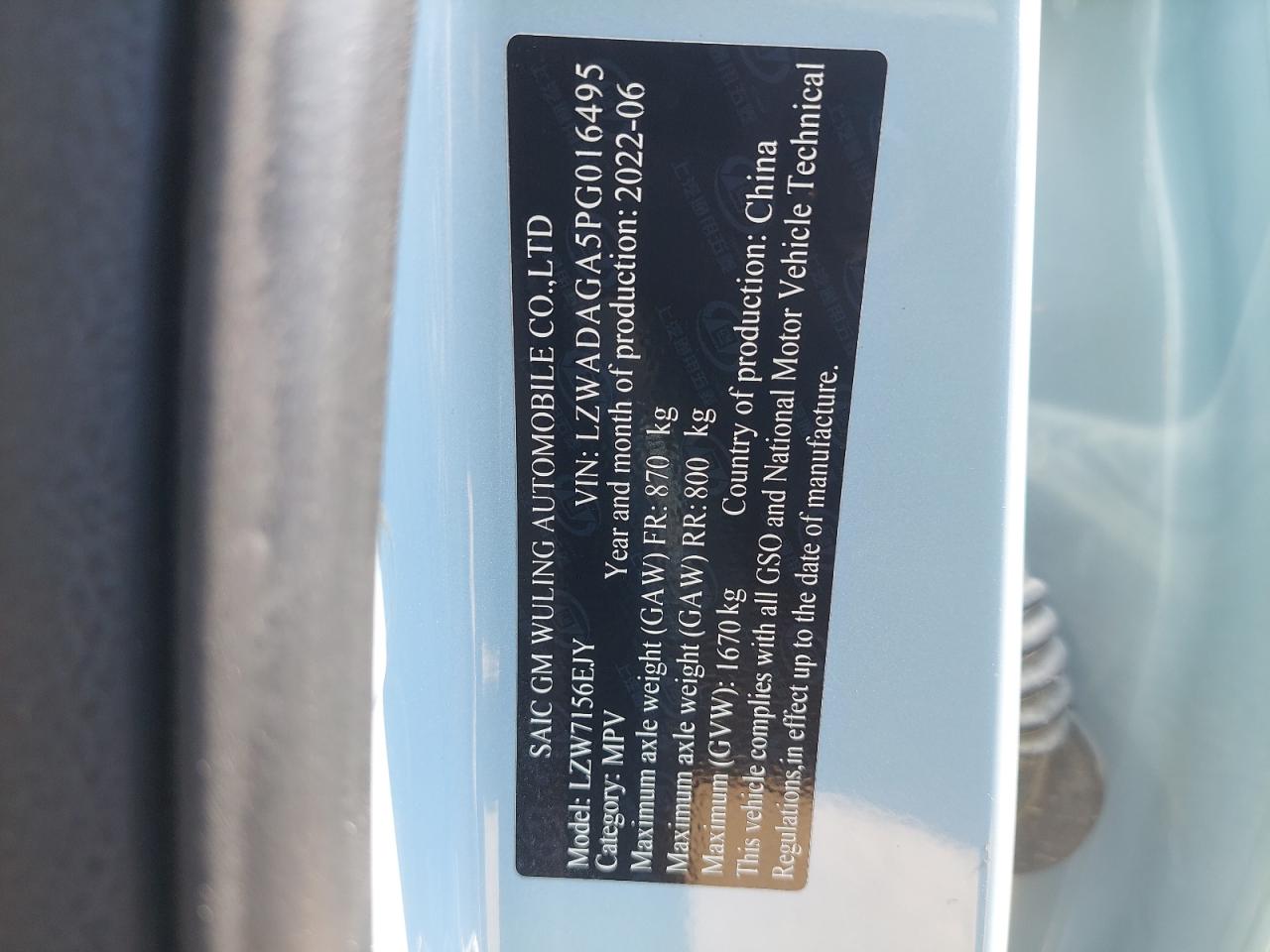 LZWADAGA5PG016495 - 2023 Chevrolet Groove - #49190775