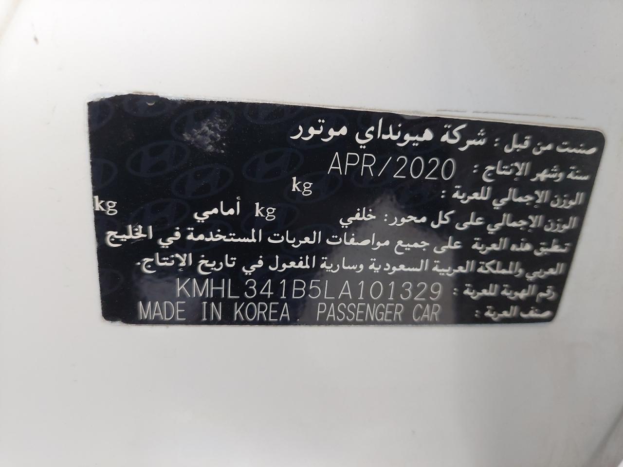 KMHL341B5LA101329 - 2020 Hyundai Sonata - #47899995